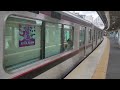 【4K】神戸電鉄 三田本町から三田駅終点迄   [4K] Kobe Electric Railway from Sanda Honmachi to Sanda Station (last stop)