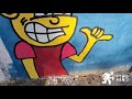 GRAFFITI PERSONA | em muro de casa abandonada  | AREA MILITAR/23