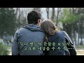 그날 - 김연숙  , 하모니카 연주