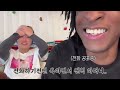 누나 한국어 개 못해