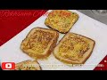 পাউরুটি ঝাল নাস্তার রেসেপি//Bread breakfast recipe[ROKHSANA AKTER VLOG]