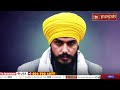 Punjabi News Bulletin | July 29, 2024 | Ravneet Bittu | Amrit*pal Singh | Rahul Gandhi | TVPunjab