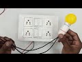 4 switch 4 socket board connection | How to make an Electric Extension Board at Home in Hindi