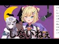 初配信の胡桃のあは天然！？【切り抜き/ぶいすぽっ！/VTuber/】