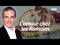 Au cœur de l'Histoire: L'amour au temps des Romains (Franck Ferrand)