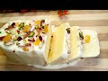 Ghar Ke Ingredients Se Banaye Malai Jaisi Flavourful Ice cream| Ice Cream Recipe | आइसक्रीम विधि