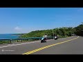 Pingtung／屏東小琉球機車環島 Riding a scooter around Xiaoliuqiu Island（Little Liuqiu）台灣外島摩托車散步／Taiwan Tour台湾旅行