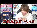 ぷにぷに「5年間鍛えた最高峰の技」◯◯◯億!!サンデーイベント限定スコアアタック【妖怪ウォッチぷにぷに】工藤新一登場Yo-kai Watch part1122とーまゲーム