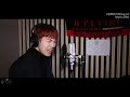 [회브리SING] 유회승 - 사랑했었다 (Still love you) (유회승 Ver.)