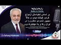 بر اساس نخواستن ازدواج کردم، خیانت دیدم، و حالا مجبور شدم دو دخترم را در ایران رها و به مهاجرت برم