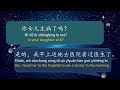 Learn Chinese While You Sleep/Daily Chinese Conversation New HSK1 Listening for Beginners 8 hours