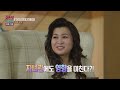 [짧은 리포트 따로부부] 아내의 1순위는 남편♥ 그러나 남편의 1순위는...?ㅣ오은영리포트 결혼지옥