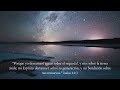 EL MEJOR VIDEO DE TIME LAPSE DEL LAGO ATACAMA/ISAIAS 44:3 #youtube #viral #timelapse #versículo