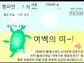 [완료] BGM을 찾습니다 (무한으로 렙업하자, 플래시게임, 자작게임)