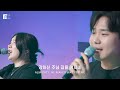 피아워십 목요예배 (24.05.30) I F.I.A LIVE WORSHIP