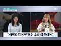 [인터뷰｜SUB] 발성만 했을 뿐인데 앵커 '화들짝'! 스튜디오에 울려 퍼진 '천상의 목소리' / JTBC 뉴스룸