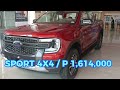 2024 FORD RANGER 4X4 SPORT / BAKIT ITO ANG SAKTO NA PICK UP TRUCK PARA SAYO?