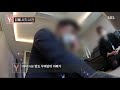 [Y-Story]Summary 'Chicken bone scammer with a child, father is furious'/'Y-Story' Special | SBS NOW