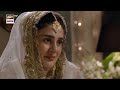 Noor Jahan Episode 12 | 5 July 2024 (English Subtitles) | ARY Digital Drama