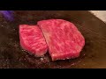 Kuroge Wagyu Teppanyaki in Kyoto - grow - 黒毛和牛 鉄板焼き 京都