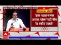 Raj Thackeray Full Speech : कोणत्याही परिस्थितीत सत्तेत बसणार! राज ठाकरेंची 'राजगर्जना'