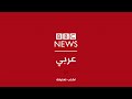 بي_بي_سي_ترندينغ: تزوج ابنة مليونير تايلاندي واحصل على ملايين الدولارات و10 سيارات ومنزل ومزارع!