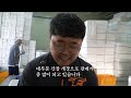 250만원 받던 직장 그만두고 귀어해서 하루 500만원 버는 39살