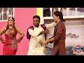 mehak malik | zafri khan| nadeem chitta | full comedy punjabi stage drama | haseena rasmalai