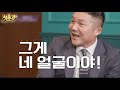 [#샷추가] ☕✗3 | 유퀴즈 최초 셀프로 개인 정보 공개한 자기님ㅋㅋ 여전히 맑은 영혼을 지니신 나태주 시인✨ | #유퀴즈온더블럭 #Diggle