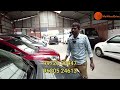 Best Quality Used Cars | Park and sale ವ್ಯವಹಾರನೇ ಇಲ್ಲ ನಮ್ ಹತ್ರ | My wheel Drive | Bengaluru