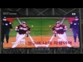 2017년 넥센히어로즈 응원가 영웅출정가 전광판영상