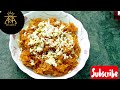 Qiwami Sewai | Kimami Sewai Recipe | Kimami Seviyan Recipe |Eid Special Recipe| Traditional Recipe