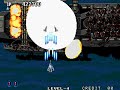 Sonic Wings 2 - Leviathan