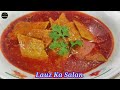 Mughlai Dish Lauz Ka Salan | Simple And Delicious Recipe | With Badar Kitchen Style |😋👌