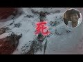 I raged so much because of these Bosses! - Sekiro Part 7 (Hindi)