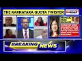 Karnataka Quota Bill | Karnataka Pauses Private Jobs Quota-for-locals Bill After Huge Backlash