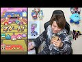 ぷにぷに「全部ユウでよこどりしてるやついるん？」【妖怪ウォッチぷにぷに】 Yo-kai Watch part1504とーまゲーム