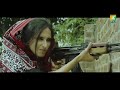 Nazo | Sarsabz Kahani #1 | Short Film