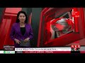 সময় টিভি ৬ টার খবর ২৩-০৭-২৪। Somoy News Update| Quota Andolon
