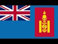 World Flag Animation, but these are British Colonies 🇬🇧