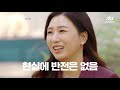 ＂법정 나오면서 욕을 읊조려요^^＂ 판사 · 검사 · 변호사 실제 사이는?!｜다수의 수다｜JTBC 20211126 방송