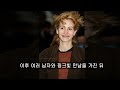 미국에서 가장 많은 돈을 벌던 여배우가 유부남만 꼬시는 이유 (실화)