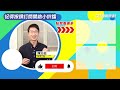 【貧窮生存戰-高齡】國民年金的挑戰 勞保改革下一步｜記者 陳沿佐 盧松佑 邱勇賓｜華視新聞雜誌EP2395單元3 2023.12.30