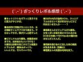 【稲ソロ初日感想】喉は大丈夫？ 不評気味の愛知スカイエキスポは実際どうだった？ #bz #稲葉浩志 #enIV #ライブ感想