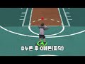 [프리스타일1] 피직 패스란?