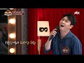 (화려한 귀환★) 다시 돌아온 휘성 모창능력자 '영탁(Young Tak)'  히든싱어6(hiddensinger6) 컴백기념 대국민 히든싱어 퀴즈쇼쇼쇼