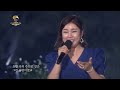 송가인 [SONGGAIN] 트로트밖에 난 몰라♪ 트로트 열풍 AGAIN 미스트롯 1탄 / KBS 방송