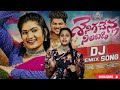 #senega chenla nilabadi chethuliyave.. dj song Review/ jaanu lyri/ e96tv/