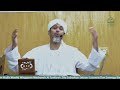 Terhijabnya ROH yang Merindukan Allah | Habib Ali Zaenal Abidin