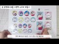 🍠춘식이 수제포카3탄(ver.겨울에디션)🎄❄️ | 포장 | 자작 | 컨셉 | 무료도안 | 만들기영상 | 별별세상